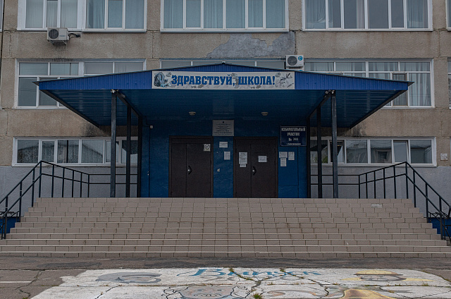 В Благовещенске вновь эвакуируют из школ детей