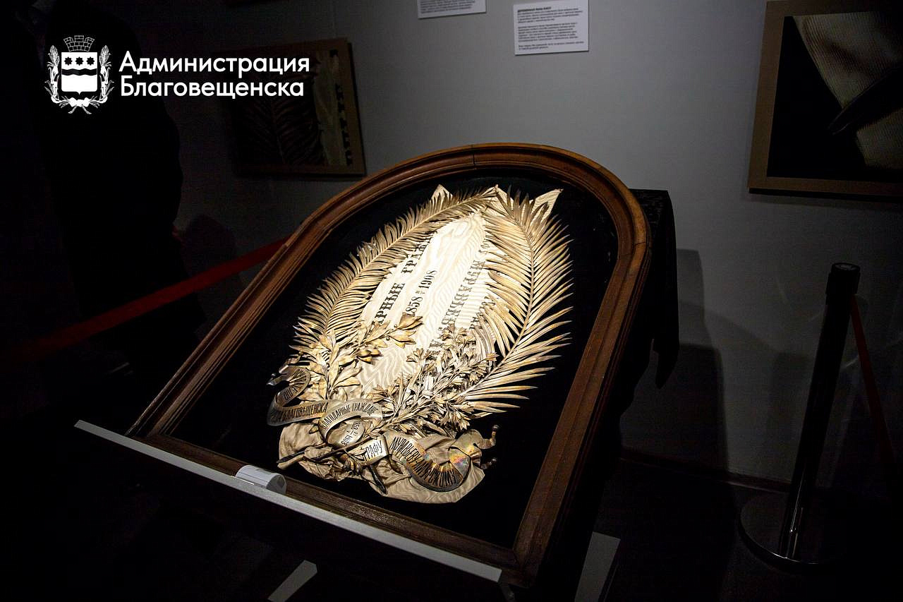 Фото: администрация Благовещенска