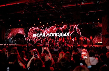 Благовещенск поборется за звание «Молодёжная столица России — 2027»
