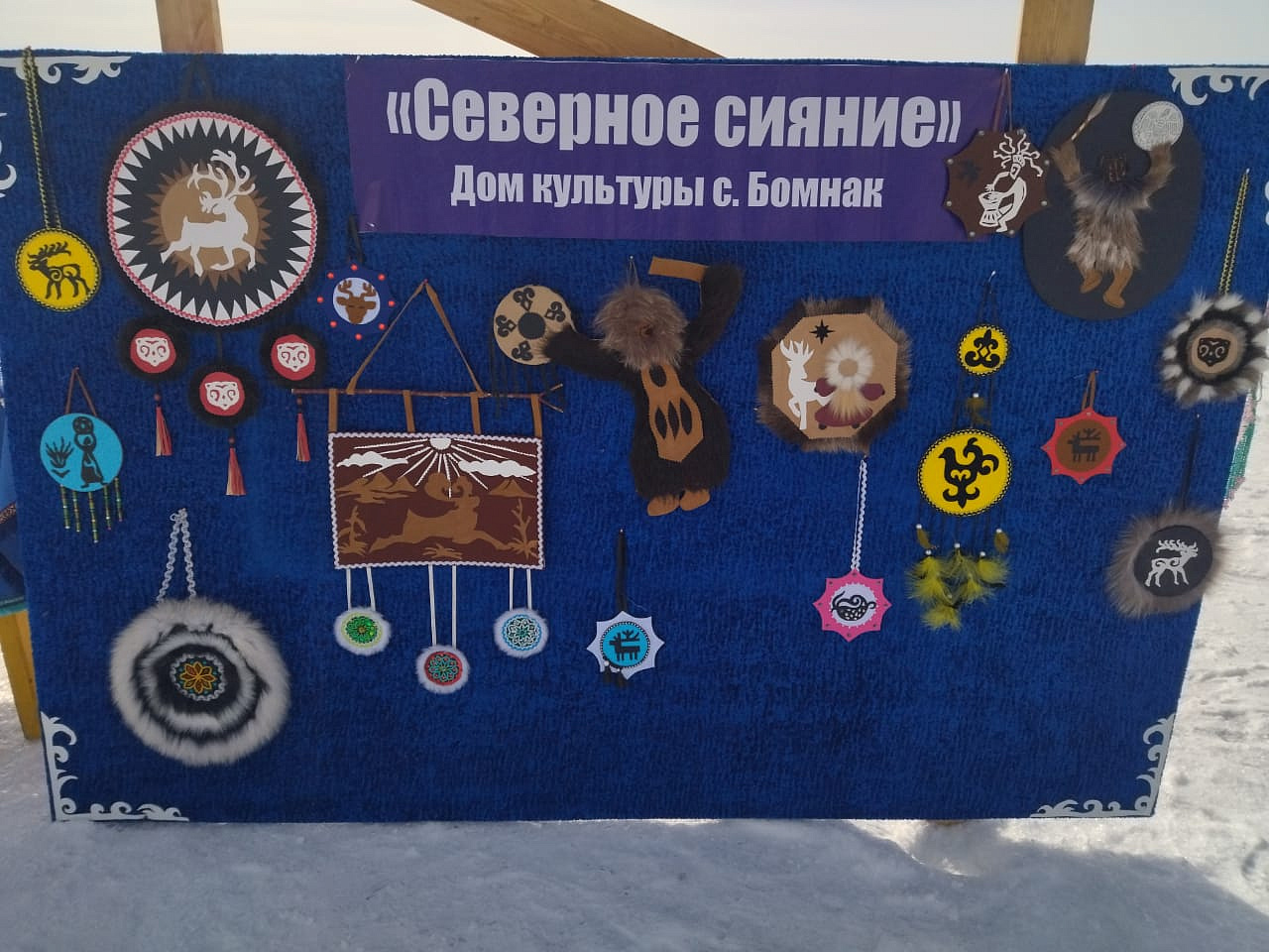 Фото: министерство культуры Амурской области