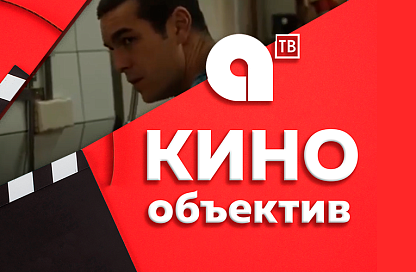 На большом экране в воскресенье