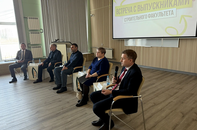 Министр строительства Приамурья пригласил студентов ДальГАУ на работу в компании и ведомство