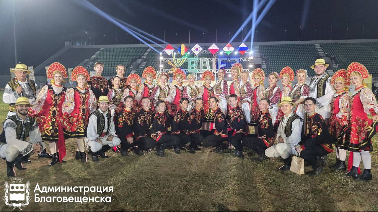 Фото: благовещенск.рф