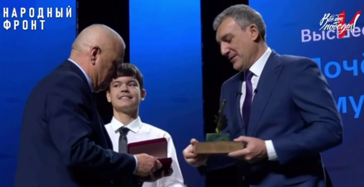 Фото: t.me/nfamuroblast