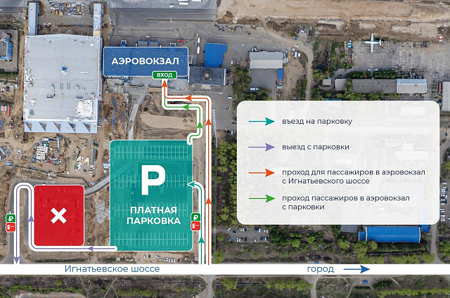 Новый участок парковки благовещенского аэропорта откроется 23 июня