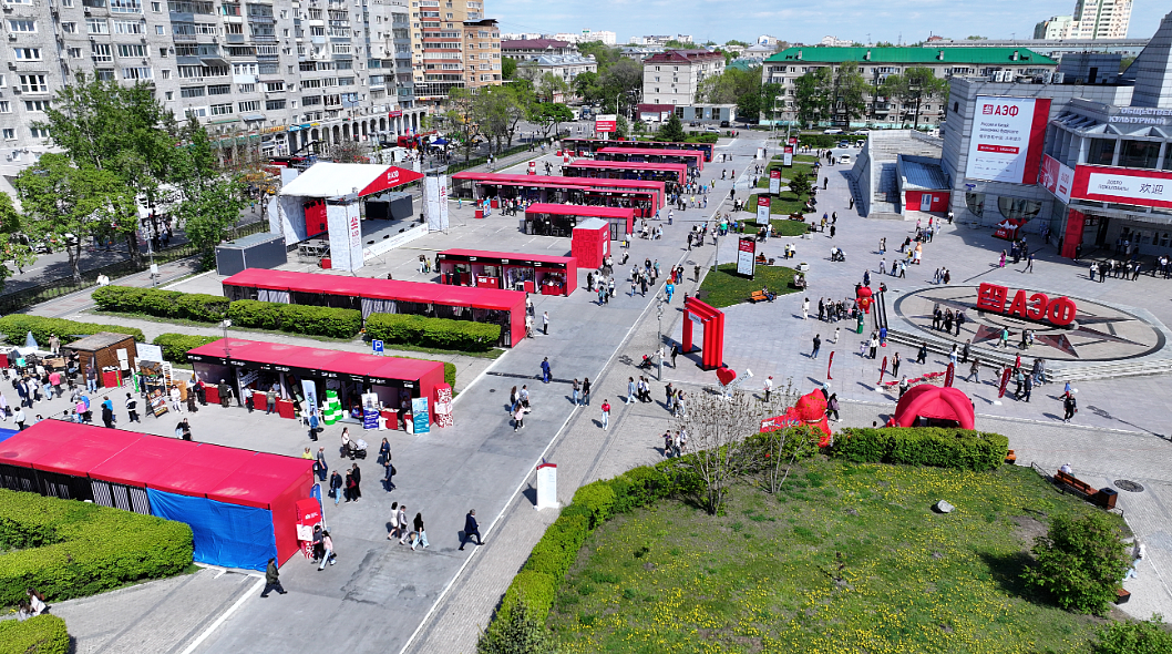 фото: amurexpo.ru