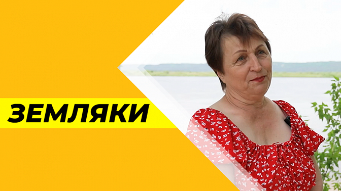 Земляки. Наталья Мироненко - председатель общественной организации родителей детей с инвалидностью «Мы вместе», г. Свободный.
