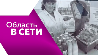Область в сети. Благовещенске начал работу двухэтажный автобус-кабриолет. На набержной областной столицы разместилась выставка «Благовещенск: фотохроника на Амуре». Амурские натуралисты показали первые кадры фильма о журавле Снежинке.