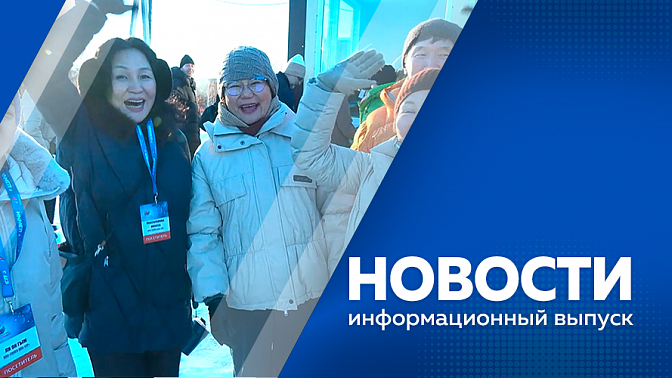 Новости. На космодроме «Восточный» состоялся запуск ракеты-носителя «Союз 2.1 б». В московском метро запустили &quot;Дальневосточный экспресс&quot;. Ивановке открыли обновленный Дом Природы.