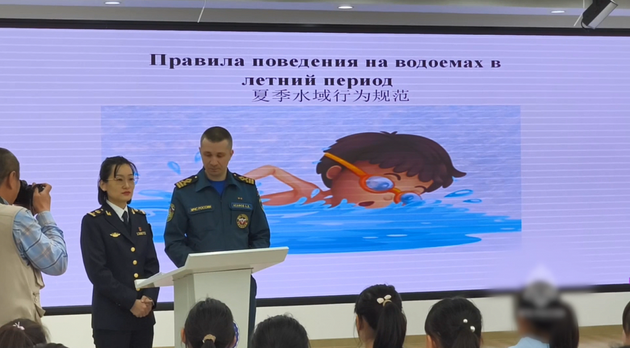 Фото: ГУ МЧС России по Амурской области