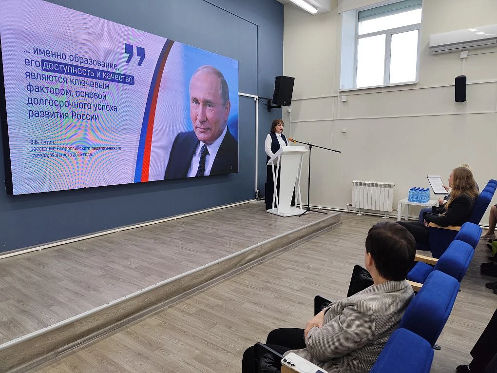 Фото: max.ru/minobramur