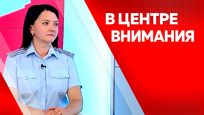 В центре внимания. С началом учебного года на дорогах появляется большое количество пешеходов-детей. Как научить ребенка безопасному поведению.