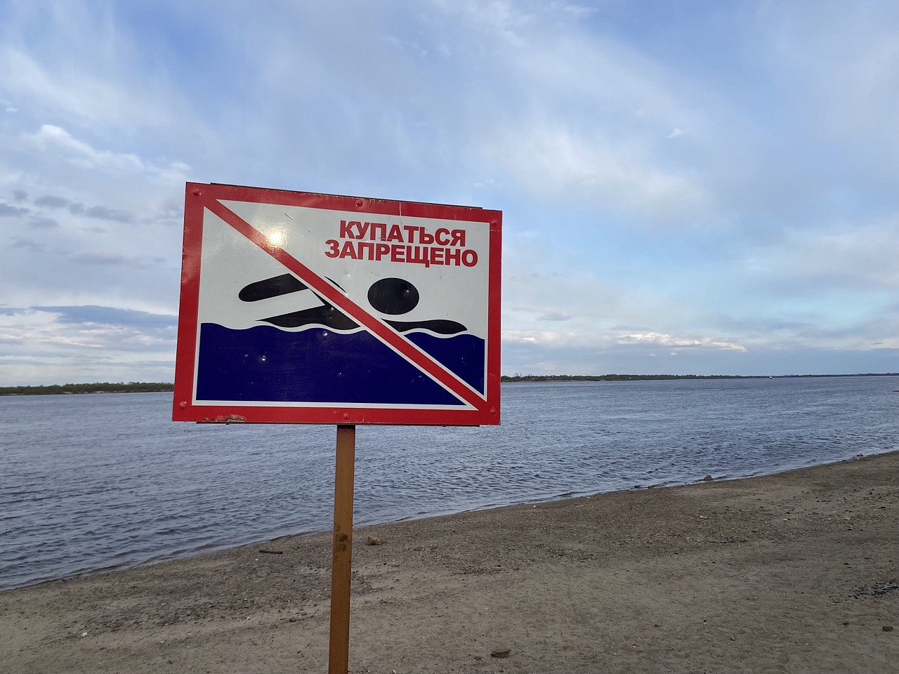 Фото: АОТВ