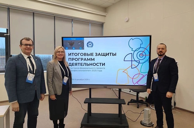 Успех амурского железнодорожного кластера отметили на всероссийском уровне