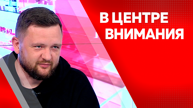 В центре внимания.  Ребята из Уфы снимают фильмы про Дальний Восток.