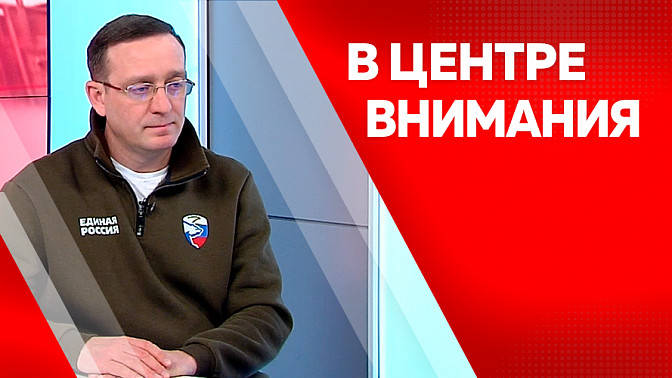 В центре внимания. Реализации программы «Формирование комфортной городской среды»