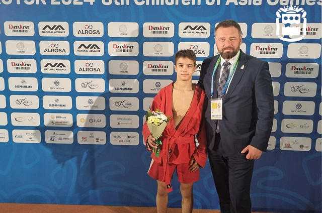 Амурчане завоевали первую медаль на VIII Международных спортивных играх «Дети Азии»