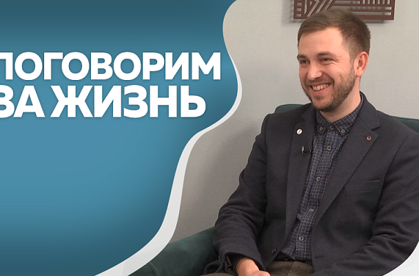 Поговорим за жизнь. Александр Герасимович,  кандидат сельскохозяйственных наук. Часть 1