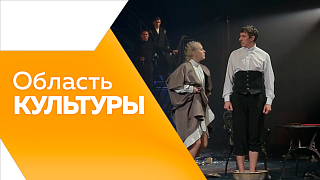 О крупных событиях до конца этого года рассказала региональный министр. Амурские театры открыли новый сезон. На доме, где жил народный артист России Владимир Матвеев, открыли памятную доску. Областной музей запустил первый в России патриотический маршрут 