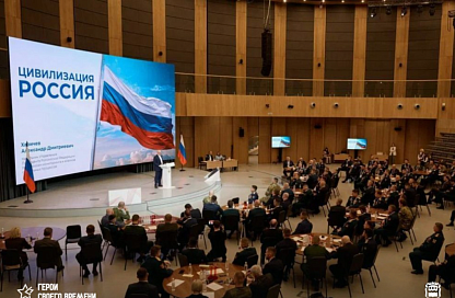 Слушатель амурской программы «Герои своего времени» представил регион на всероссийском форуме 