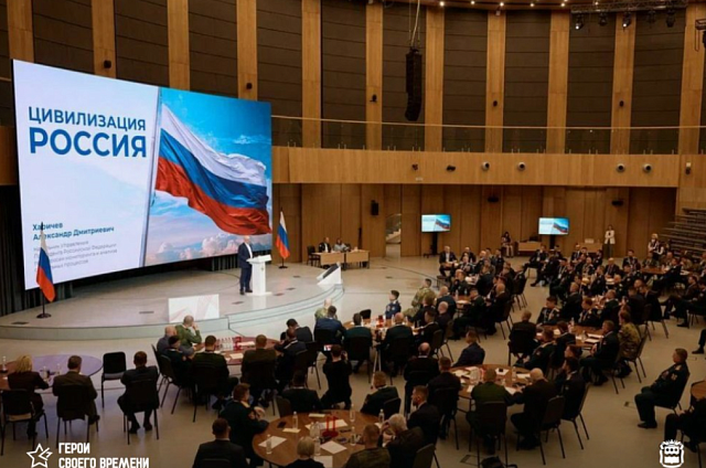 Слушатель амурской программы «Герои своего времени» представил регион на всероссийском форуме 