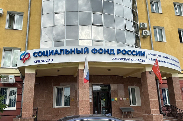 Получить субсидии за адаптацию условий труда для людей с инвалидностью могут амурские работодатели