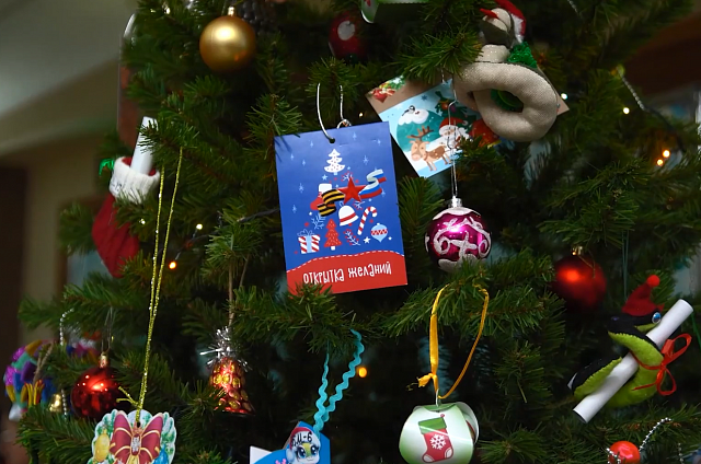 Письма с верой в чудо: в Приамурье пройдёт акция «Ёлка желаний»