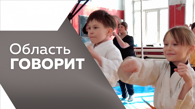 Область говорит. В Амурской области наряду с другими субъектами России стартует программа «Земский тренер». Футболисты клуба «Метеор» города Свободного готовятся к участию в международном турнире. Жительница Соловьевска готовит фрипсы.