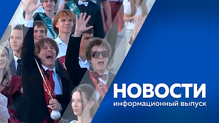 Новости. В Амурской области сформирован неснижаемый запас автомобильного топлива. В Тындинский округ отправлен боевой расчет пожарно-спасательной части Благовещенска. Амурские пенсионеры осваивают нейросети. 