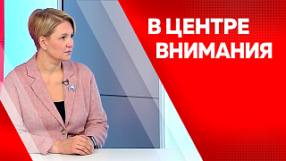 В центре внимания. Как Приамурье проводит и встретит Новый Год