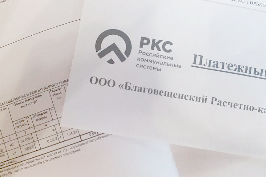 Графика квитанции за ЖКУ. Фото коммунальных квитанций Казахстан.