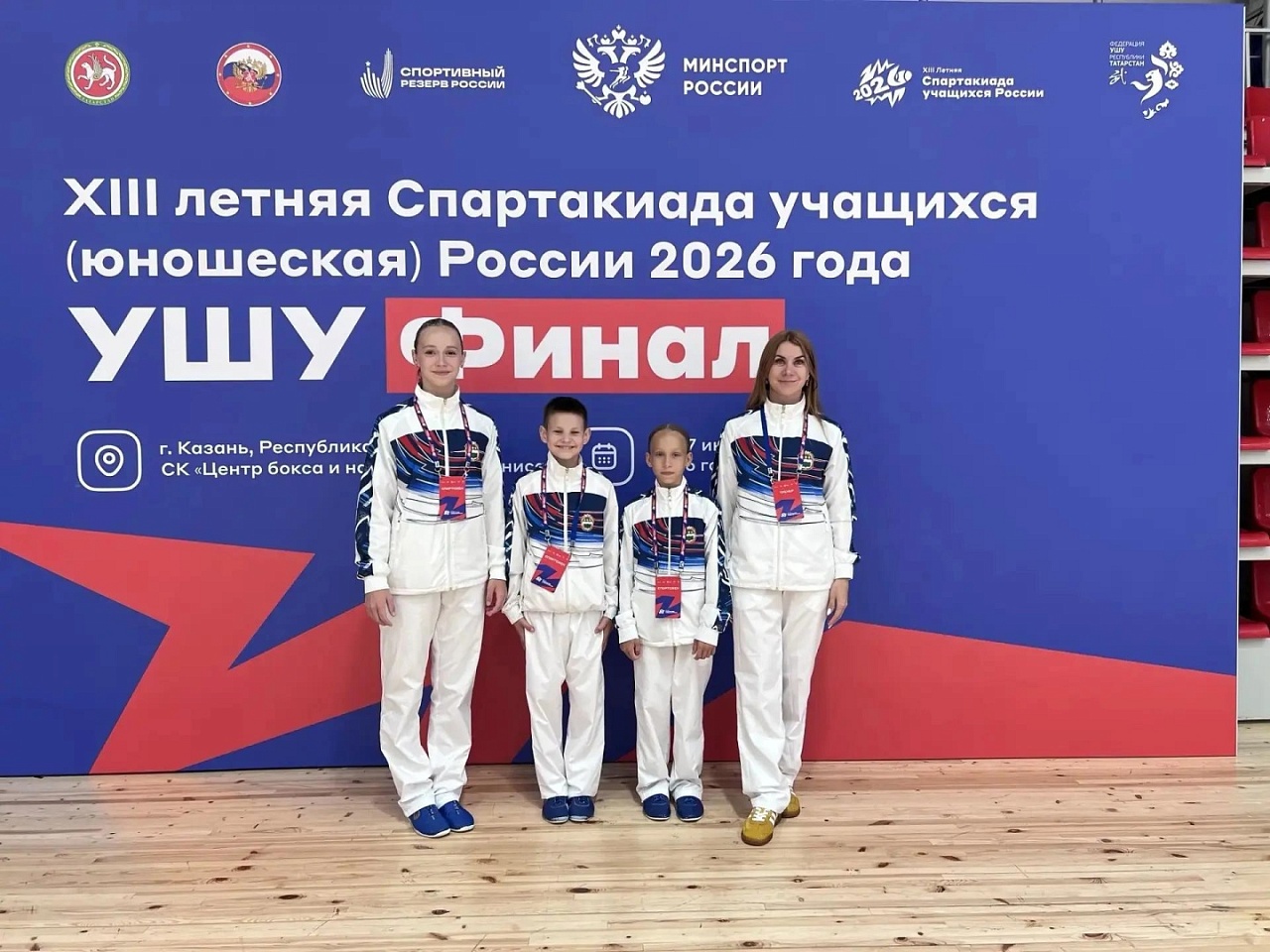 Фото: max.ru/id2801039525_gos