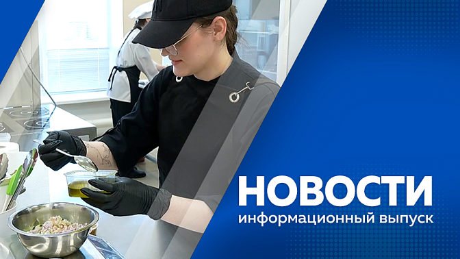 Новости. В Приамурье введен режим ЧС в лесах регионального уровня. Для гостей АмурЭкспо проведут тур по транспортно-логистическим объектам. В регионе выбирают "Лучших по профессии".