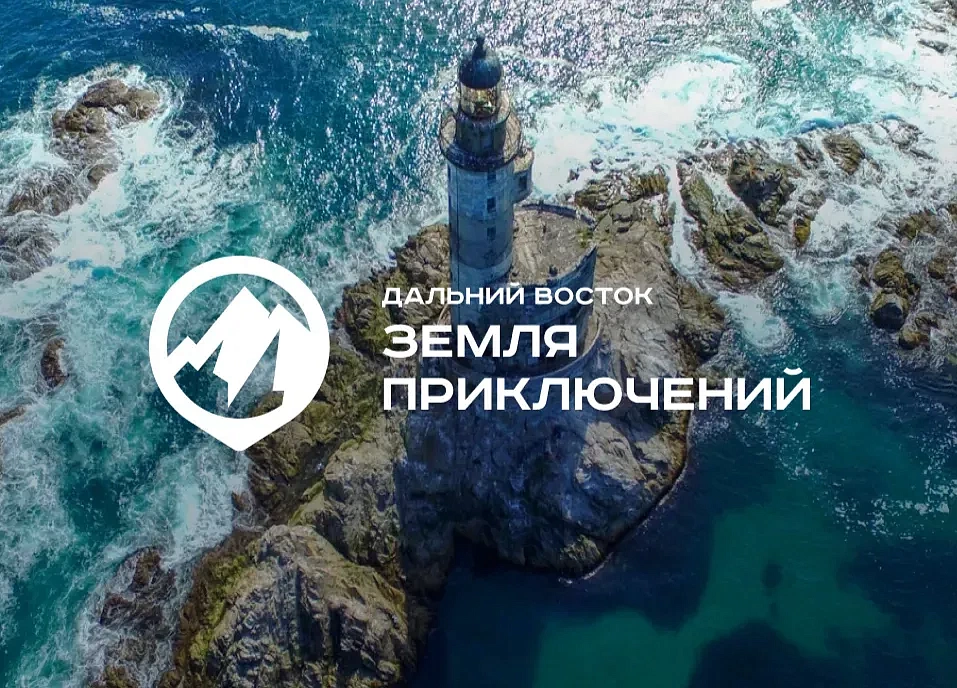 Фото: правительство Амурской области