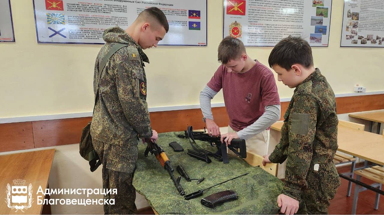 Фото: благовещенск.рф