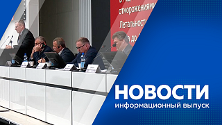 В Госдуме обсудили создание Единой территории опережающего развития на Дальнем Востоке и в Арктике. В Амурской области выявили случай заболевания эпидемическим паротитом. Руководитель горнорудного предприятия Тындинского округа год не выплачивал зарплату.