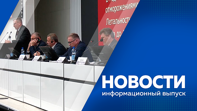 В Госдуме обсудили создание Единой территории опережающего развития на Дальнем Востоке и в Арктике. В Амурской области выявили случай заболевания эпидемическим паротитом. Руководитель горнорудного предприятия Тындинского округа год не выплачивал зарплату.