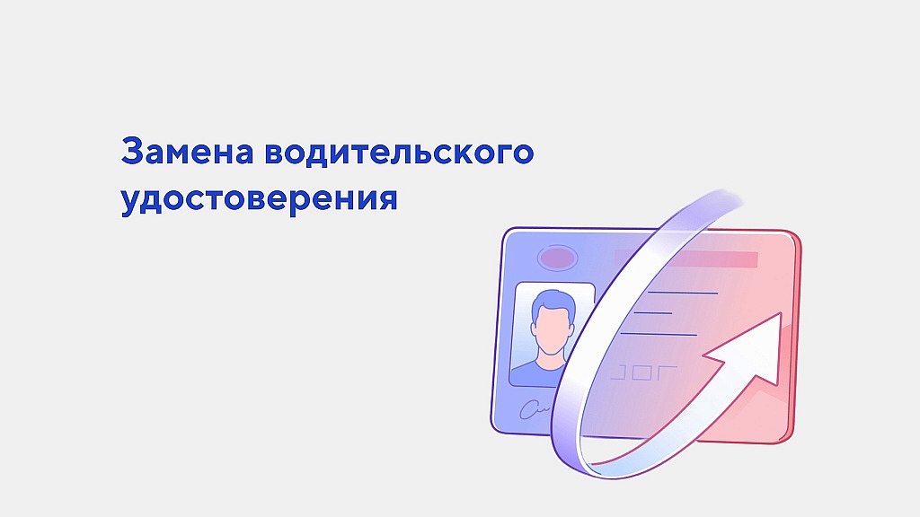 Фото: digital.amurobl.ru