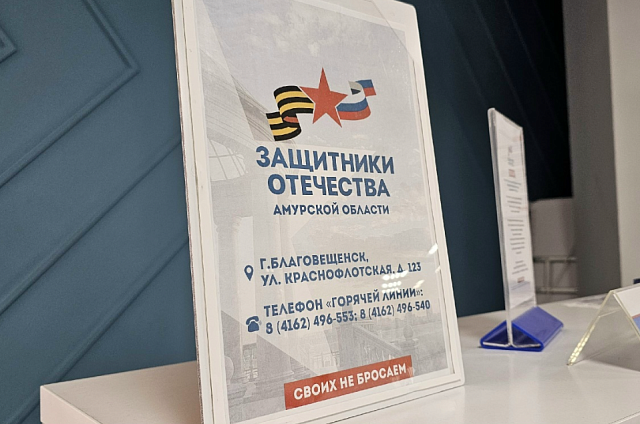 Фонд «Защитники Отечества» помог маме погибшего бойца из Приамурья вернуть зрение