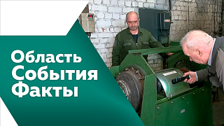 Область. События. Факты. Амурские парламентарии провели 67 заседание и поддержали ряд законов. Аэропорт Благовещенска с 25 февраля открыл новые зоны движения и стоянки. Порядок представления субсидий на подключение к газу частных домов изменили.
