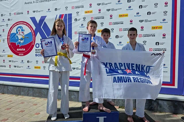 Амурские каратисты взяли медали на всероссийских играх в Анапе