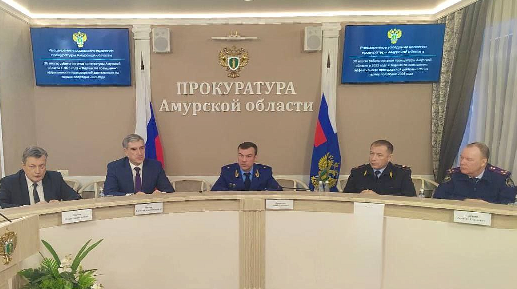 Фото: amurobl.ru