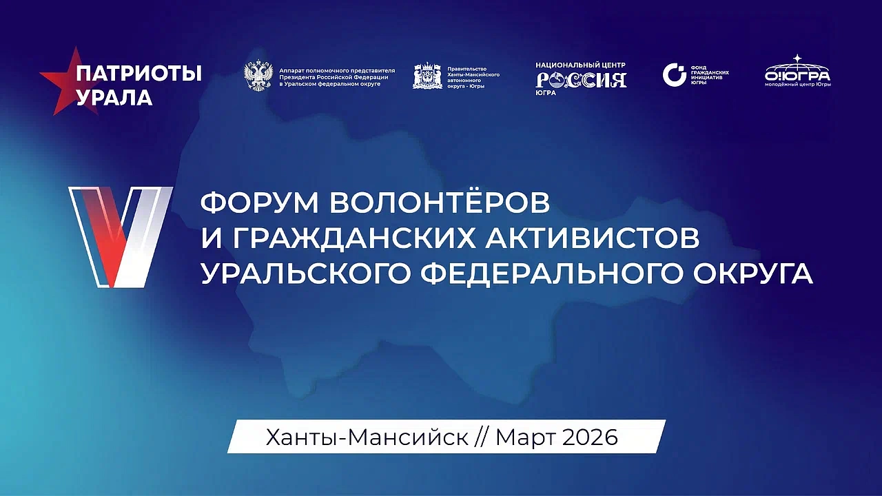 Фото: правительство Амурской области