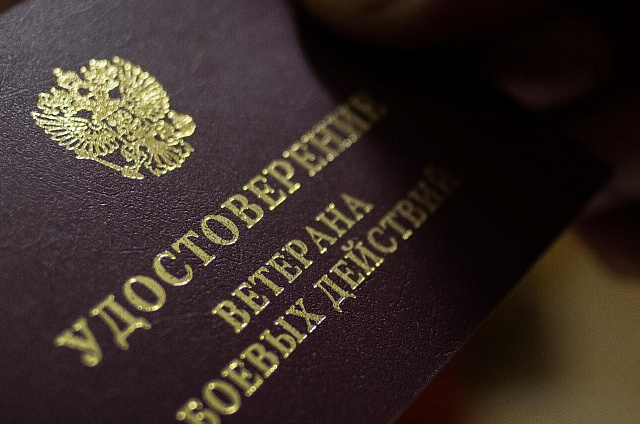 За текущий год 25 ветеранов СВО стали предпринимателями при поддержке государства