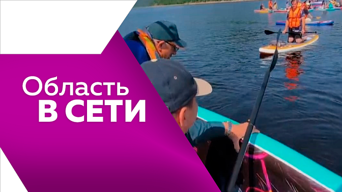 Область в сети. Благовещенские фигуристки покоряют лёд Хэйхэ, фестиваль сапов на Зейском водохранилище, находка возрастом около десяти тысяч лет.
