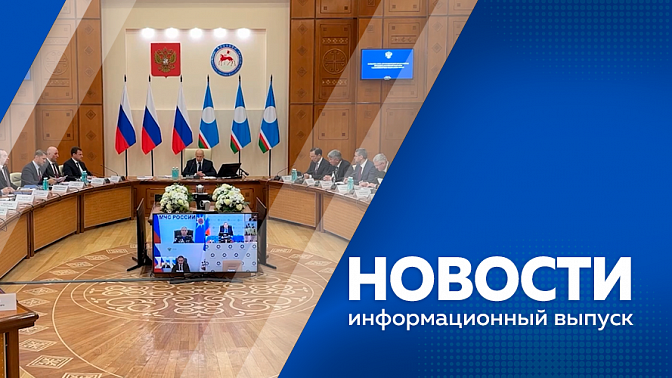 Новости. Росавиация назвала приоритетную версию крушения Ан-24 под Тындой. Работникам космодрома Восточный вручили ключи от новых квартир. Участники программы &quot;Герои своего времени&quot; знакомятся с бизнес-инфраструктурой Амурской области.