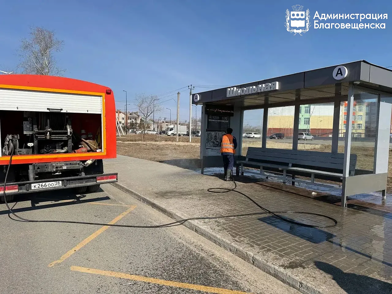 Фото: max.ru/blagoveshchensk_rf