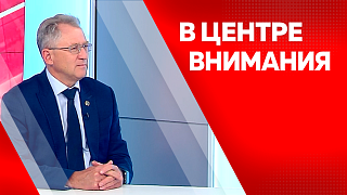 В центре внимания. Итоги сельскохозяйственного сезона 2025 года