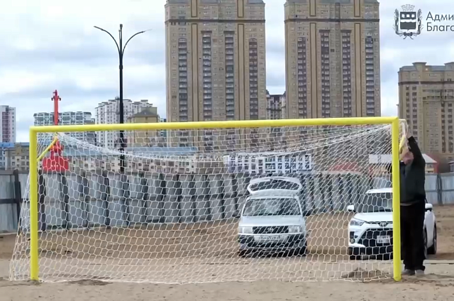 Песок, трибуны и голы: на Серебряной миле появится первая в городе площадка для пляжного футбола