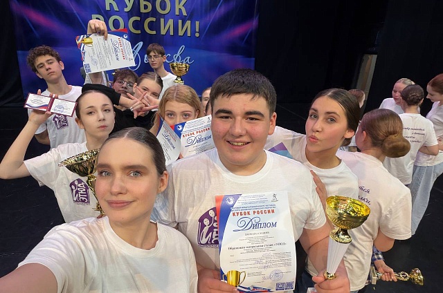 «Этюд» покоряет «Кубок России»: коллектив студии завоевал гран-при на международном фестивале